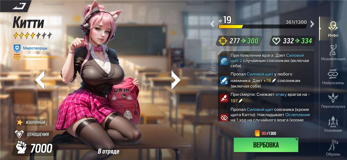 продажа аккаунта к игре LYSSA: Goddess of Rage